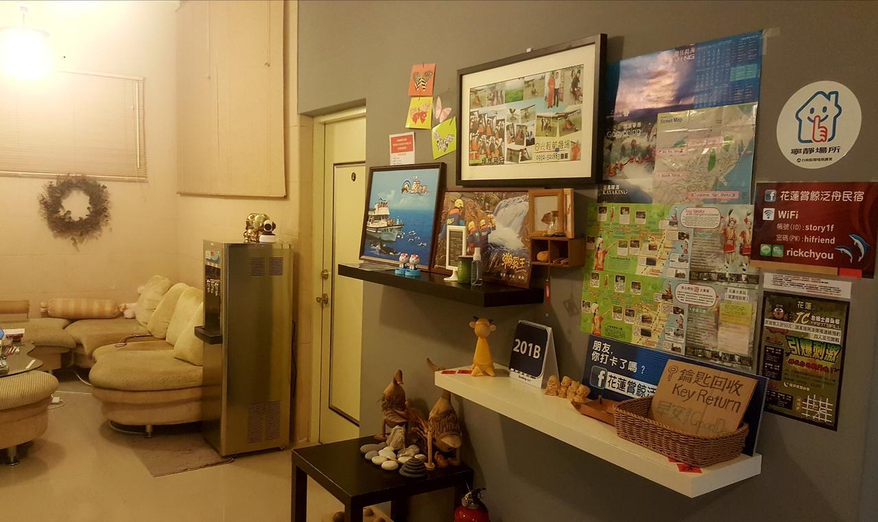 הואליין סיטי Outdoor Sports Guest House מראה חיצוני תמונה